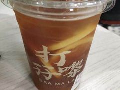 -孖记茶档·热腾茶餐(乐峰店)