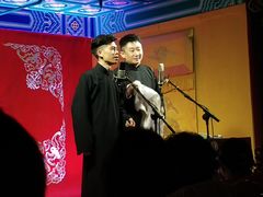 -德云社(三里屯店)