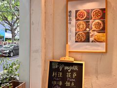 -茹·pure vegan(博华广场店)