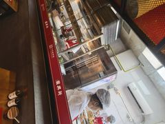 -新兴园饺子馆(北京百子湾店)