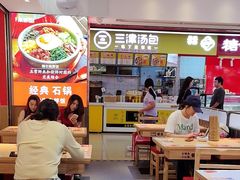 -庆米鲜朝鲜族拌饭(固戍店)
