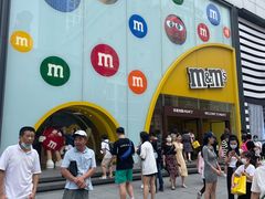 -m豆巧克力世界(上海世茂广场店)