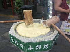 -柞水洋芋糍粑