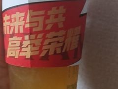 -益禾堂(南坪亿象城店)