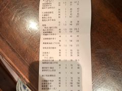 -漢舍中国菜馆(889广场店)