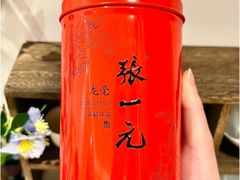 -张一元·(王府井店)