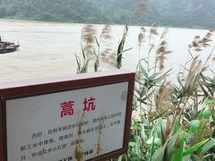 -羚羊峡古栈道森林公园