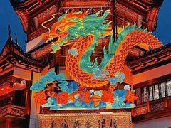 -豫园