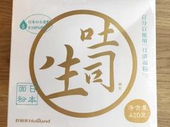 -好利来(中东店)