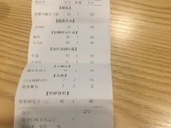 账单-牛村来人潮汕牛肉火锅(西单店)