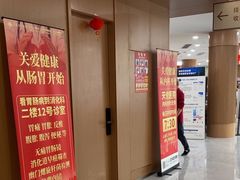 -上海天伦医院