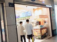 门面-CoCo都可(湖滨银泰店B区店)