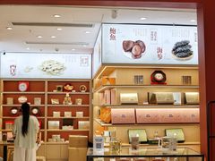 -宝龙城(杭州滨江店)