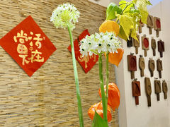 -花二家·生活馆(六运小区店)