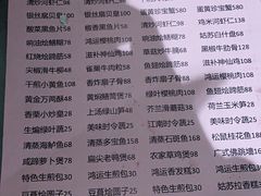 -大鸿运酒店·苏州菜·松鼠桂鱼(观前街店)