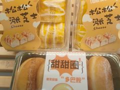 -爱维尔阳光蛋糕(汇金广场店)