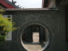 -孔府