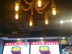 -周鱼小馆石锅酸菜鱼(活力汇店)