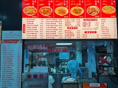 -江三王记牛杂馆(总店)