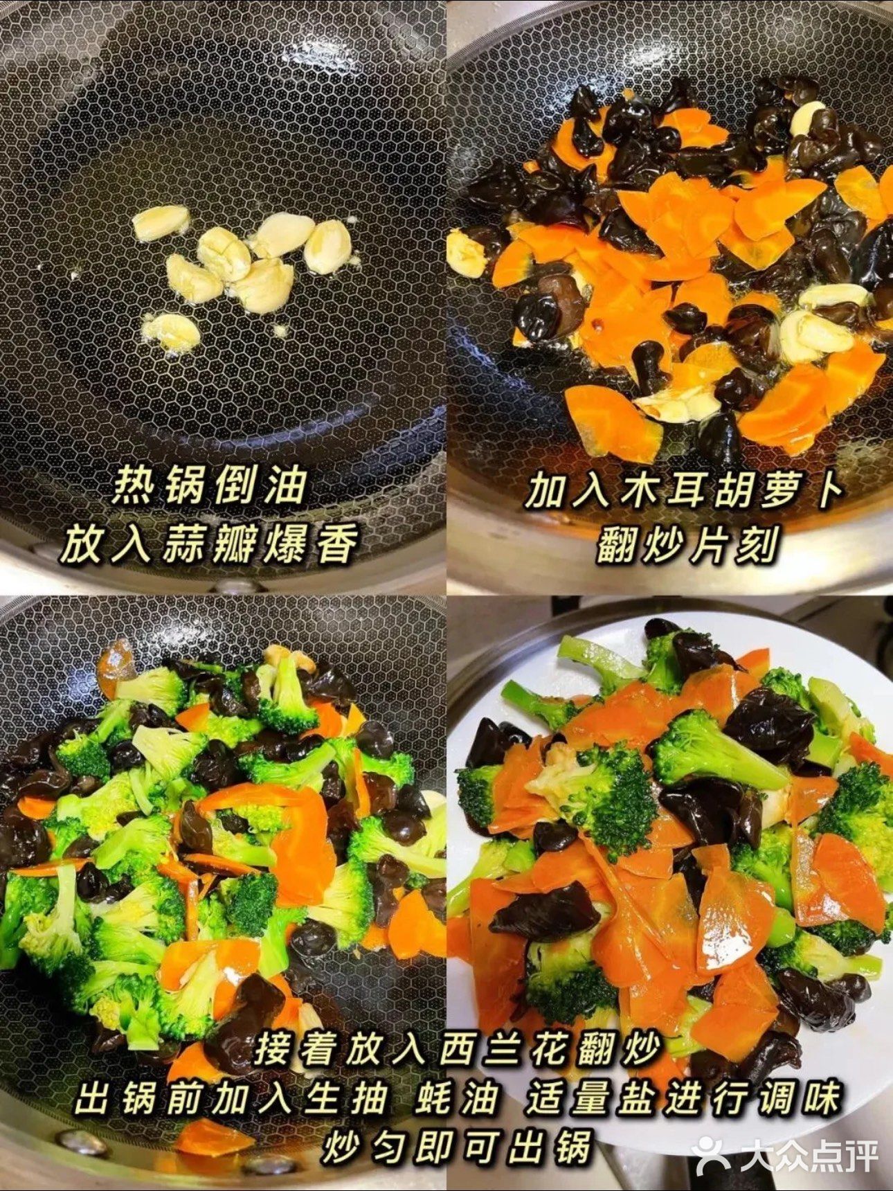 春季养肝蔬菜🥬吃法你们还不知道吗！！！