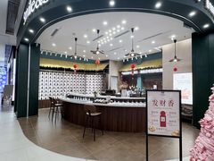 -合景·悠方(成都店)