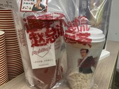 -赵总请喝茶(海岸城店)