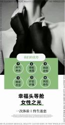 -名发世家烫染