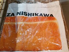 -银座仁志川·生吐司专门店(香港广场店)