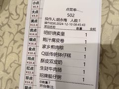 -金榜大酒店-中餐