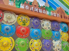 -青岛东方影都融创水世界