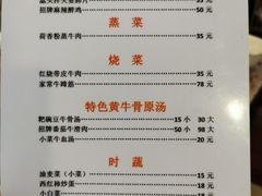 -国强牛肉(洋河总店)