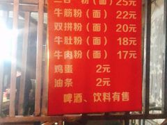-婆婆粉(江北店)
