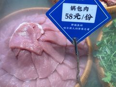 -胖姐渔村(中源大道店)