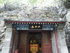 -北京上方山国家森林公园