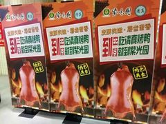 -紫光园(顺义店)