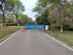 -南京市江宁方山
