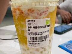-奈雪的茶(新天地广场PRO店)