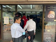 门面-安德鲁饼店(总店)