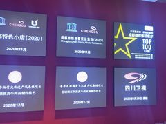 -清真·天府皇城坝百年牛肉火锅(皇城清真寺店)