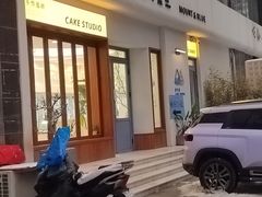 -山与蓝·轻糖鲜果蛋糕(勒泰店)