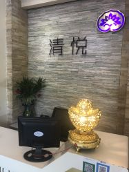 点击看大图 -清悦SPA美容