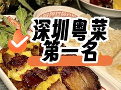 -谭厨中山传家菜.乳鸽.脆鲩鱼(华强北中航城店)
