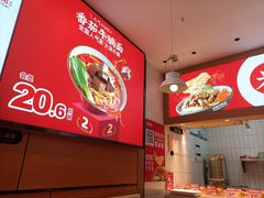 -顺溜削面(大王路店)