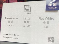 -JPG coffee(广州体育西店)