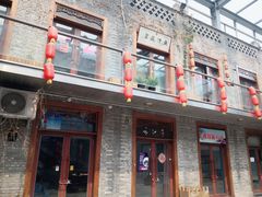 -中华巴洛克风情街