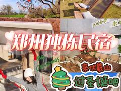 -伏羲山旅游区