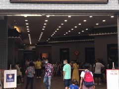 门面-粥旺庄(芳村店)
