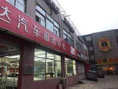 -XPEL（大望路超级旗舰店）(国贸店)