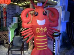 -庆合府重庆大排档(紫都城店)