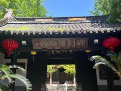 -常熟方塔园